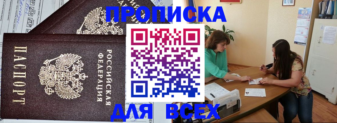 регистрация для школы в Междуреченске